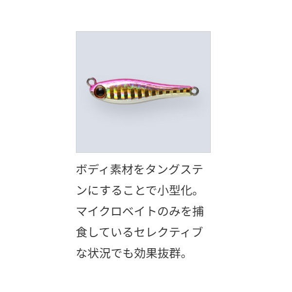 メタルマジックTG　40gS